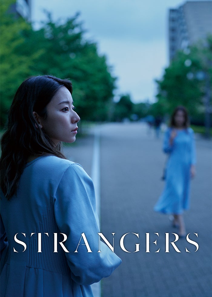 新品 松本清張 波の塔 張込み 球形の荒野 DVD 3枚セット Amazon.co.jp: 球形の荒野 [DVD] : 竹脇無我, 島田陽子, 芦田