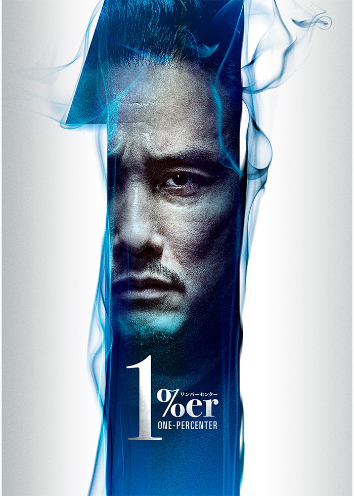 あぶない刑事フォーエヴァー THE MOVIE | Lemino(レミノ) - 映画