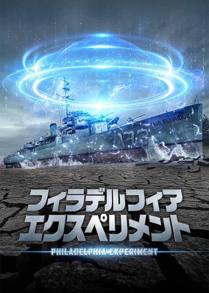 地球が燃えつきる日 [DVD] Amazon.co.jp: 地球が燃えつきる日 [DVD] : ロバート・ネッパー