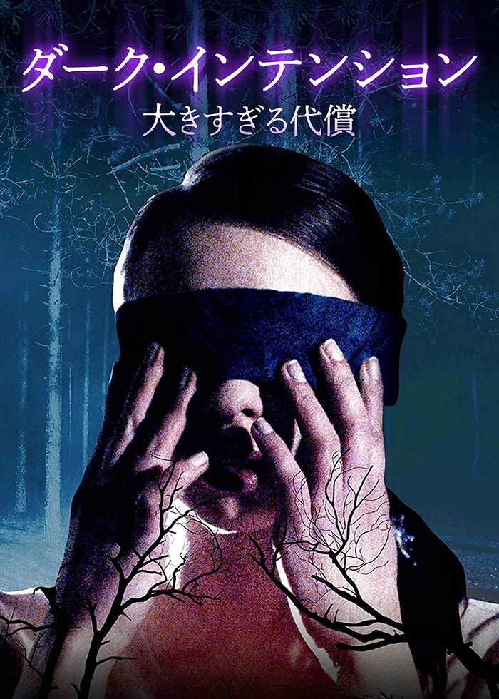 ホラー映画　VHS モスキート　キラーコンドーム　他　DVDではございません ホラー映画 VHS モスキート キラーコンドーム 他 DVDではご
