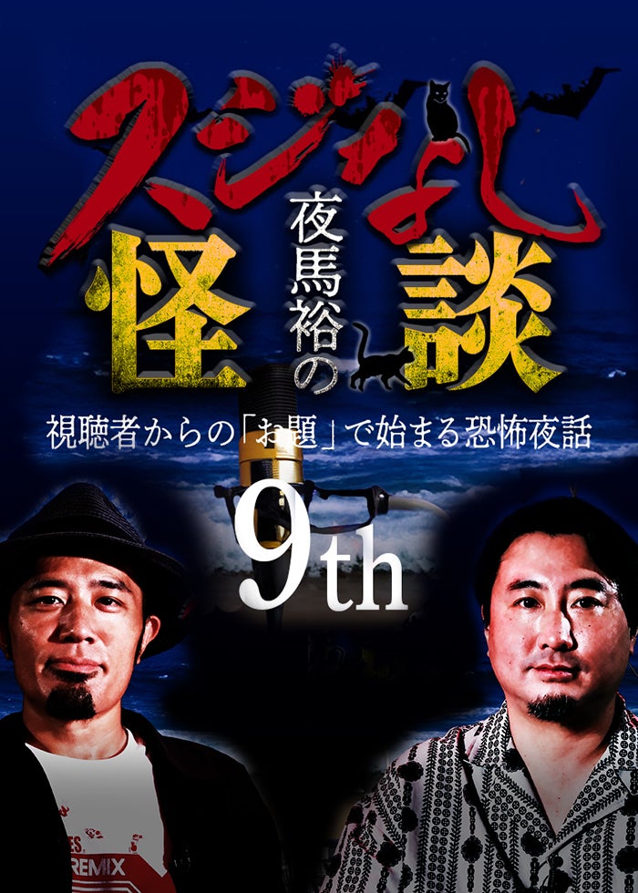 四月怪談 VHS 中嶋朋子 柳葉敏郎 5a2b4d9df9576987.jpg