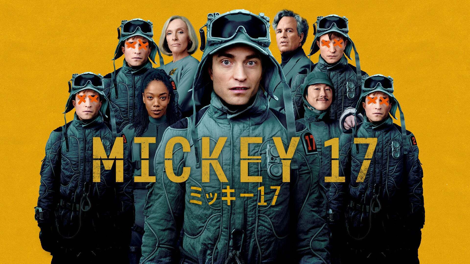 ミッキー a13f2f9_w1.jpg?width=3840&auto