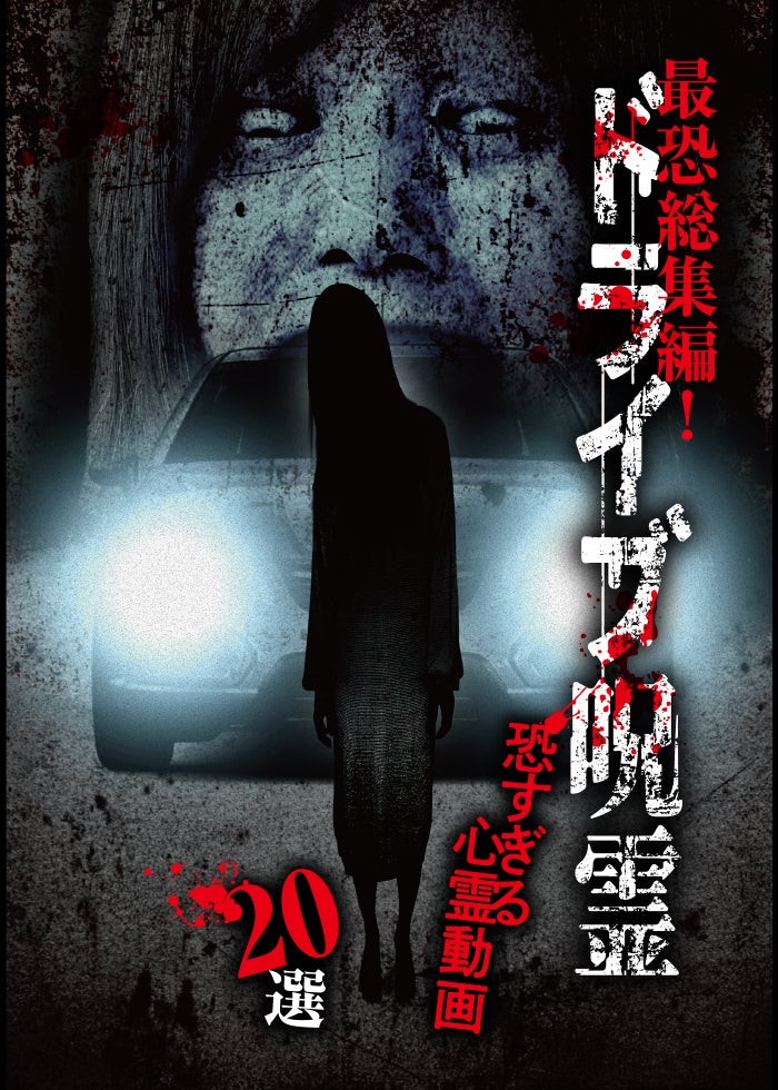 TALK TO ME／トーク・トゥ・ミー | Lemino(レミノ) - 映画・ドラマ