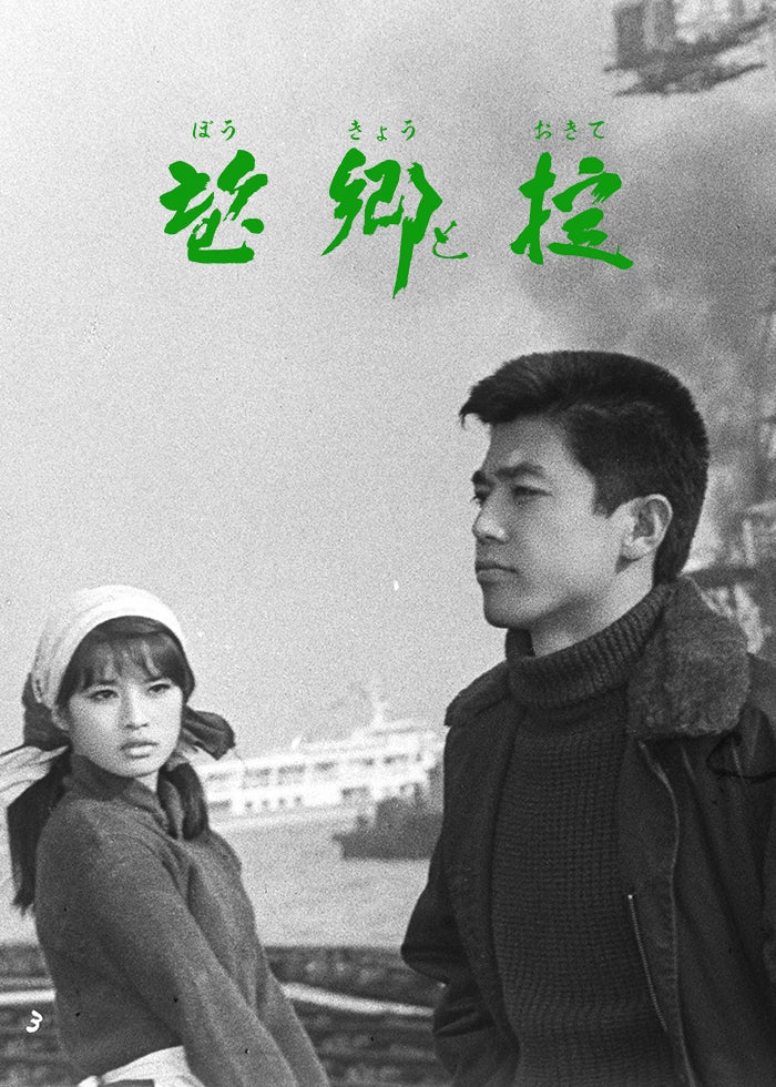 清須会議 清須会議 | Lemino(レミノ) - 映画・ドラマ・アニメや音楽・ライブが見