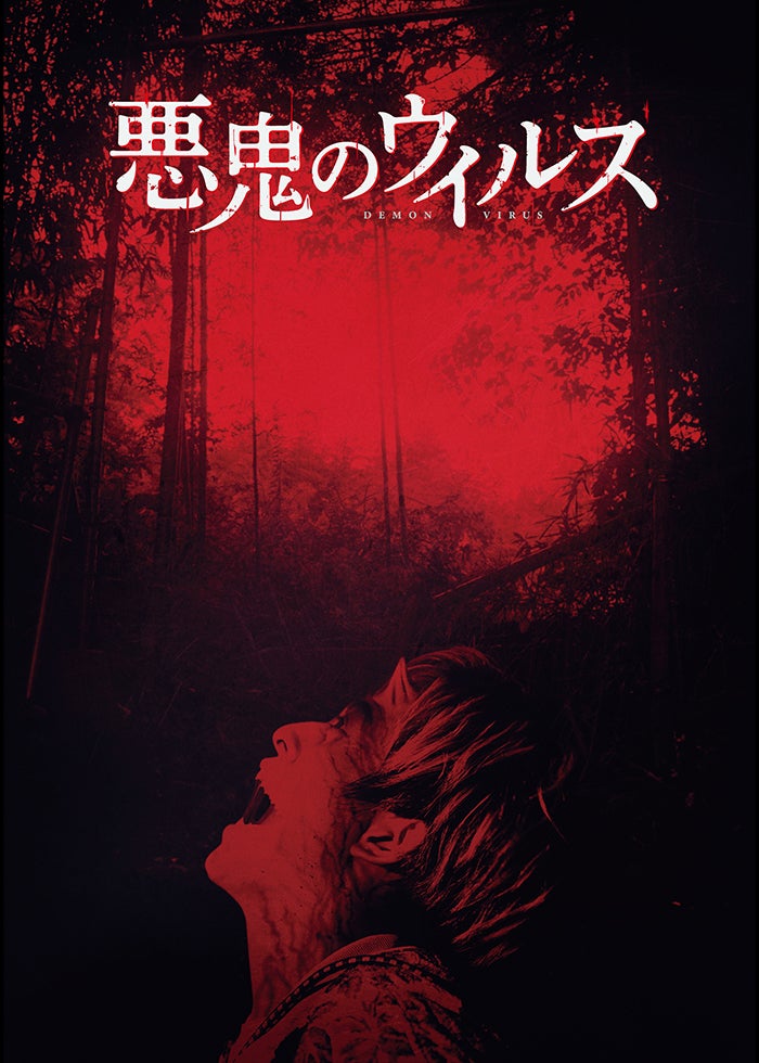 学校の怪談 3 | Lemino(レミノ) - 映画・ドラマ・アニメや音楽・ライブ