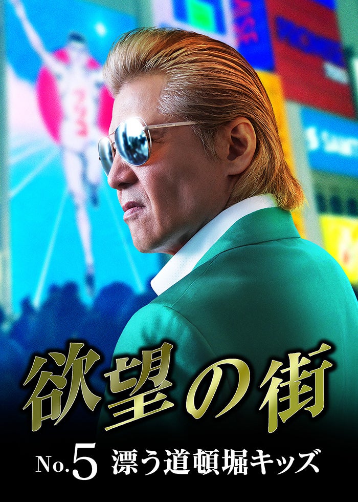 衝動殺人 息子よ | Lemino(レミノ) - 映画・ドラマ・アニメや音楽