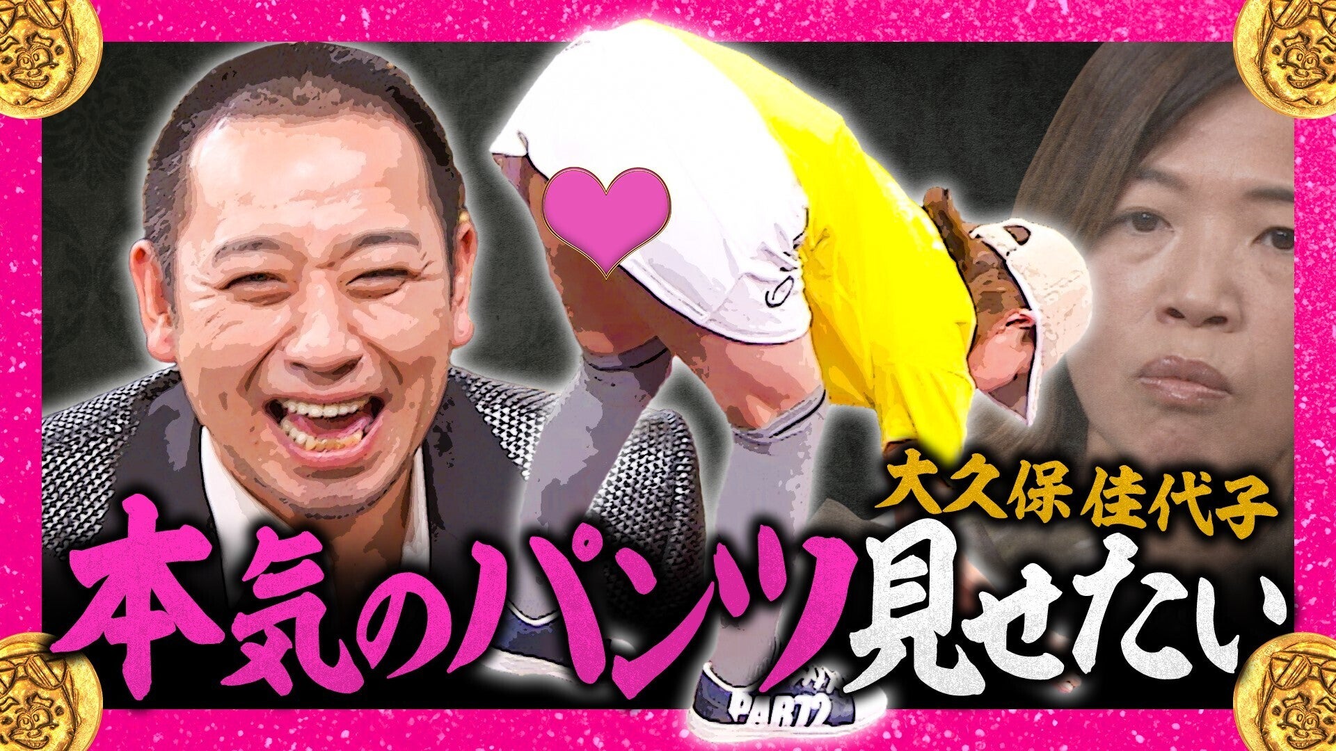 大悟 Vジャンプ3月特大号大好評発売中!!『ドラゴンボール』のゲーム＆グッズ