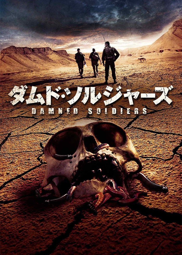 アメリカン・ヒストリーX 映画フライヤー エドワード・ノートン 希少品 レア アメリカン・ヒストリーX : 作品情報・キャスト・あらすじ