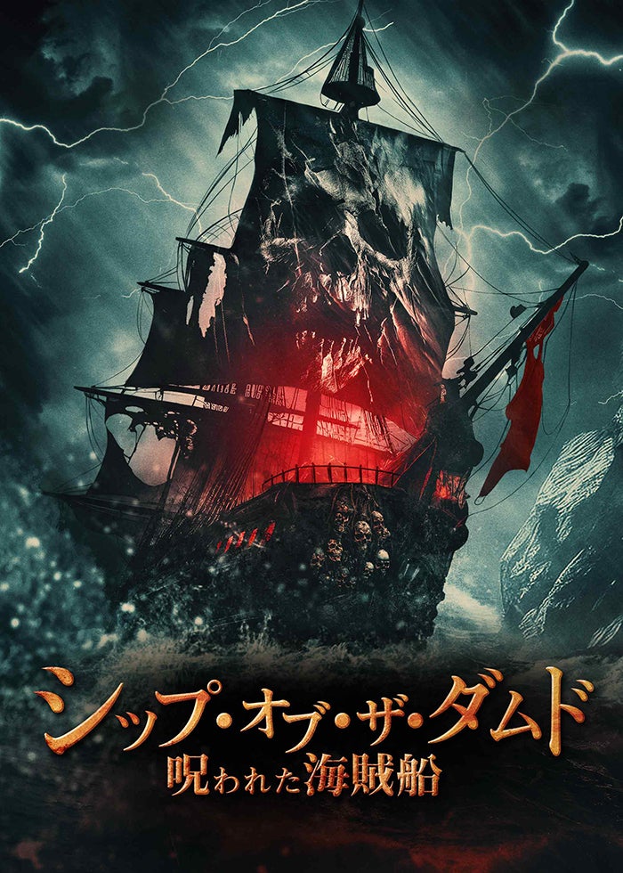 (未使用･未開封品)　ゾンビシャーク 感染鮫 [DVD] 0pbj0lf ゾンビシャーク 感染鮫(字幕版) - Pel·lícules a Google Play
