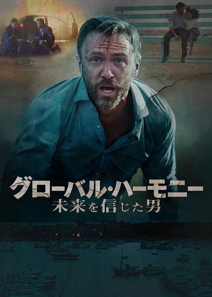 アメリカン・ヒストリーX | Lemino(レミノ) - 映画・ドラマ・アニメや