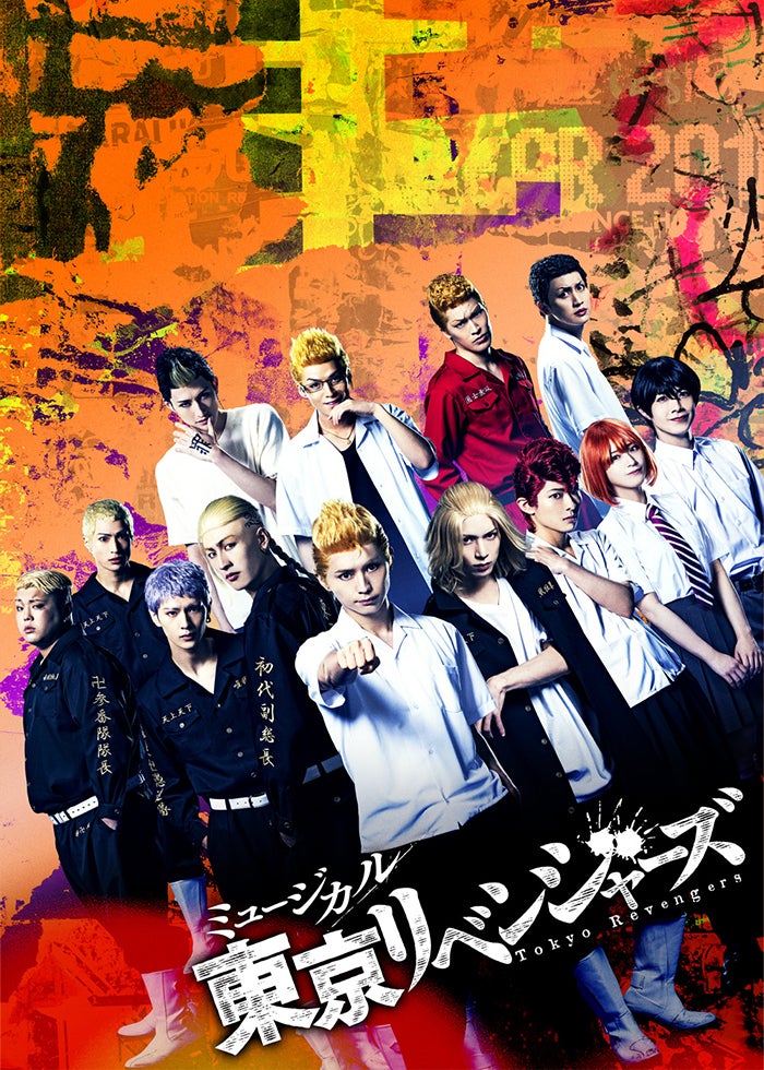 LIAR GAME The Final Stage | Lemino(レミノ) - 映画・ドラマ