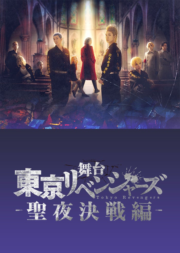 頭文字【イニシャル】D Fourth Stage ACT.8 | Lemino(レミノ
