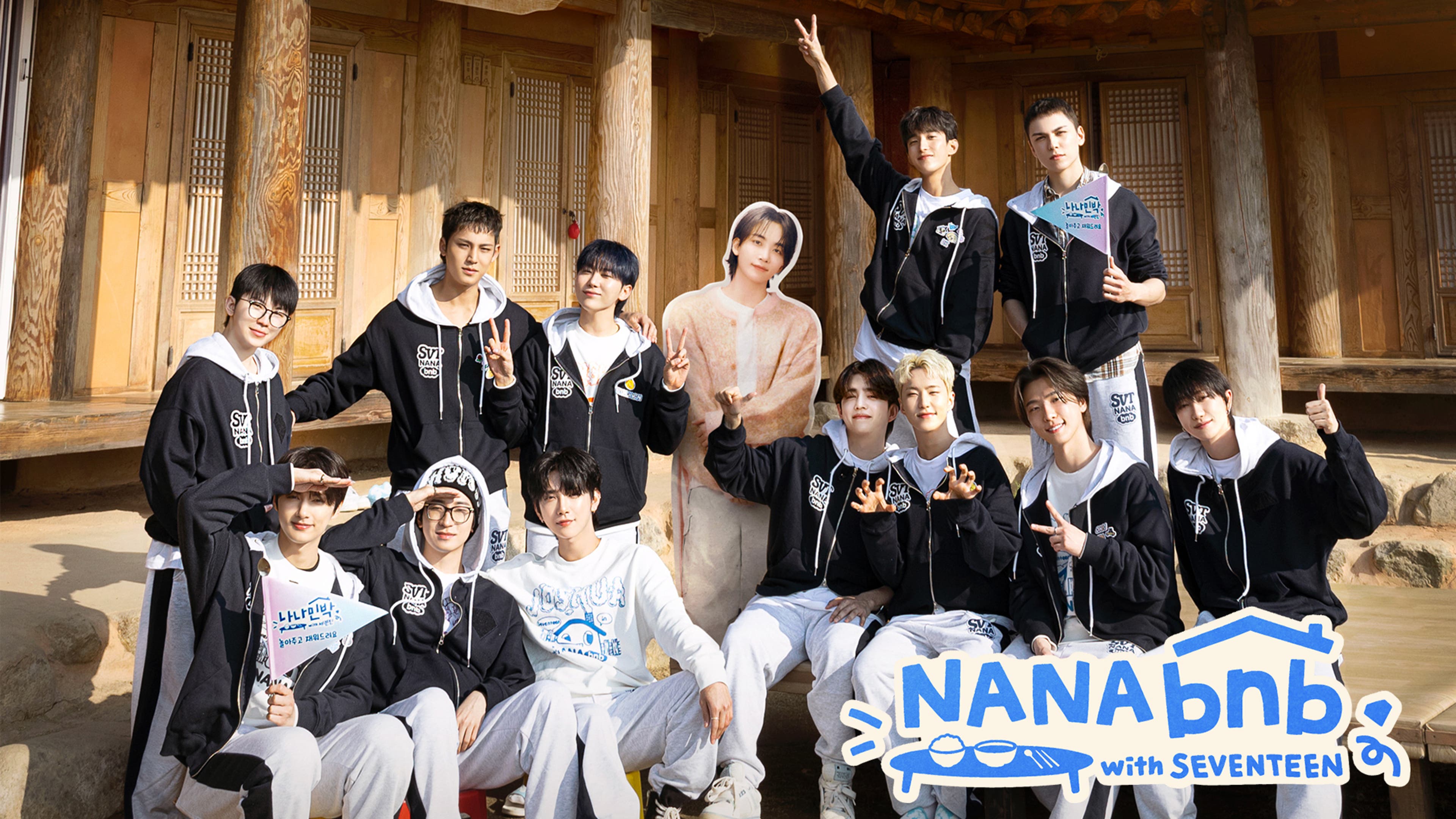 NANA bnb with SEVENTEEN | Lemino(レミノ) - 映画・ドラマ・アニメや 