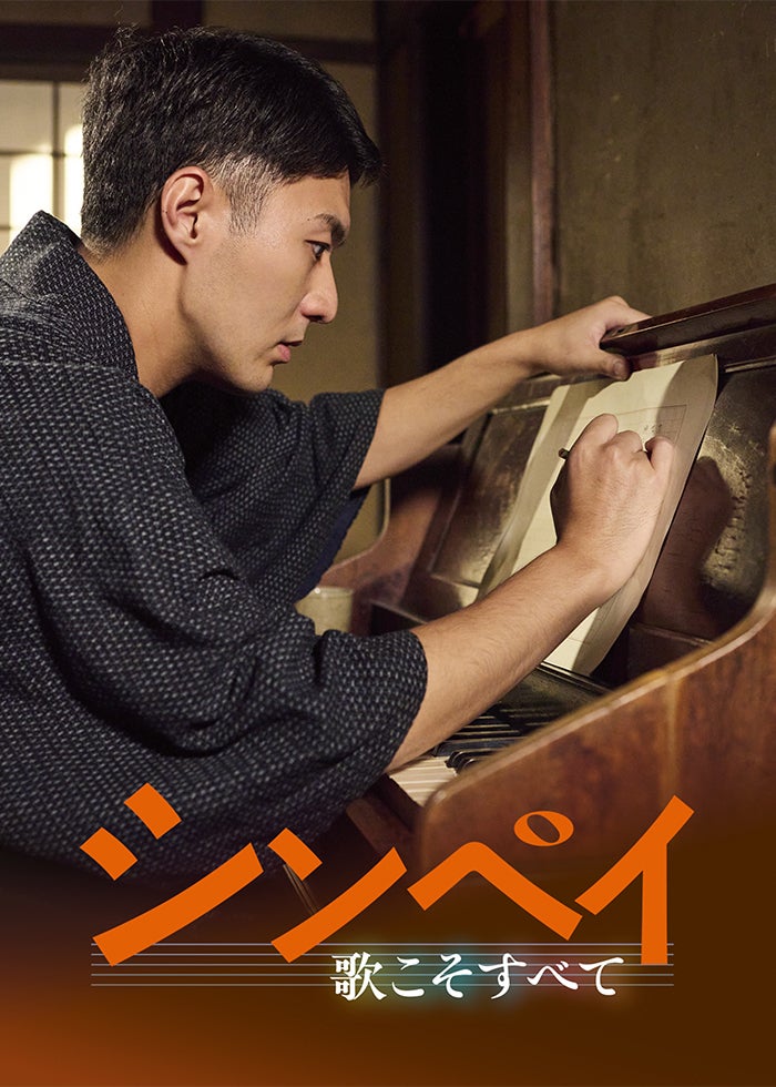 War Bride 91歳の戦争花嫁 | Lemino(レミノ) - 映画・ドラマ・アニメ