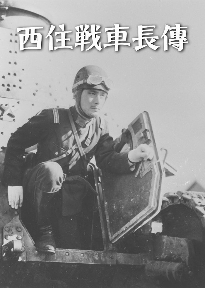 初回限定生産　聯合艦隊司令長官 山本五十六　太平洋戦争70年目の真実　パンフ付 初回限定生産 聯合艦隊司令長官 山本五十六 太平洋戦争70年目の