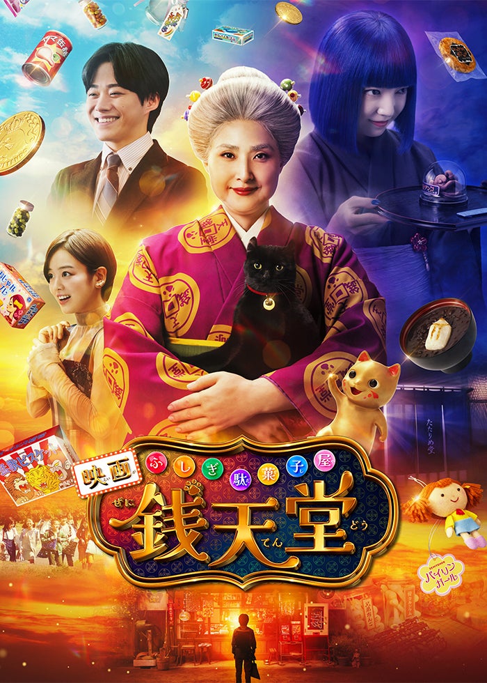 四月怪談 VHS 中嶋朋子 柳葉敏郎 5a2b4d9df9576987.jpg