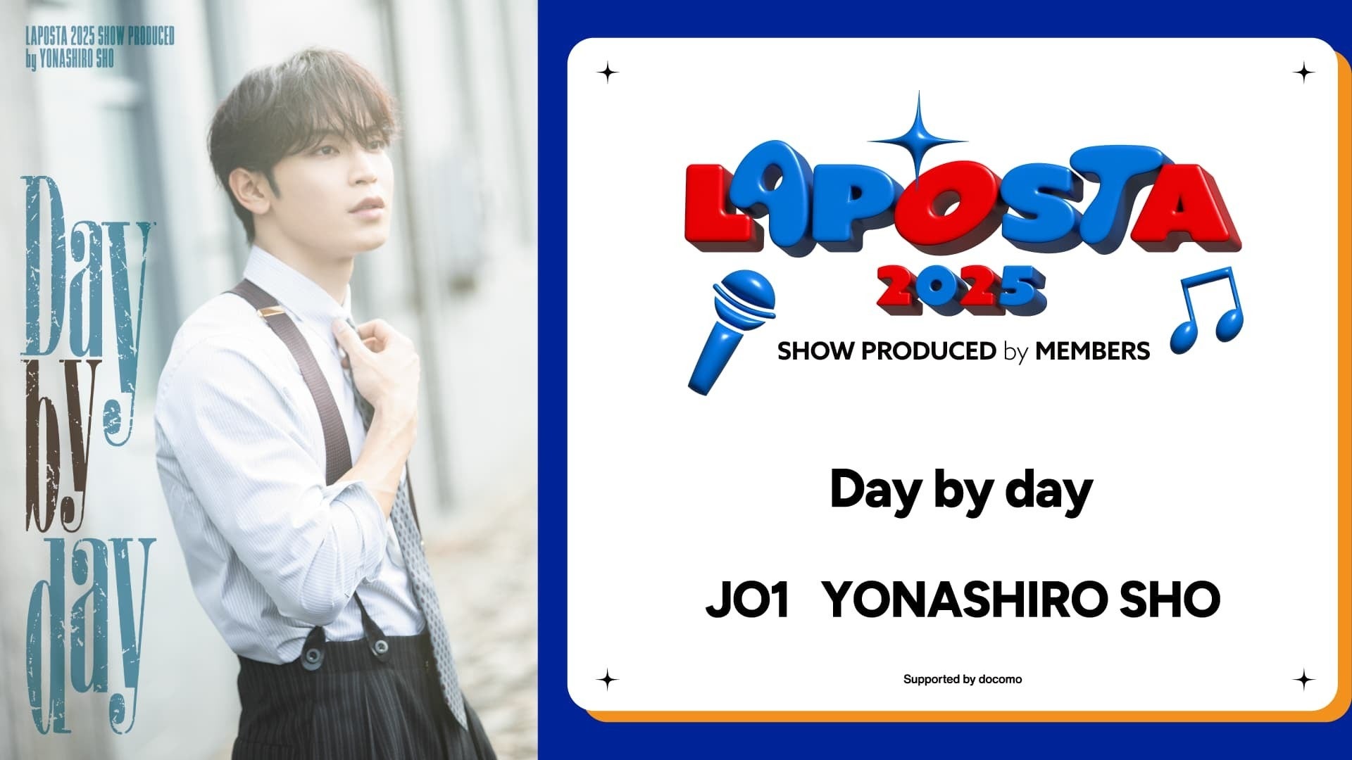 【本日限定】JO1 スタジアムジャンパー LAPOSTA 2025 LAPOSTA 2025 – LAPONE STORE