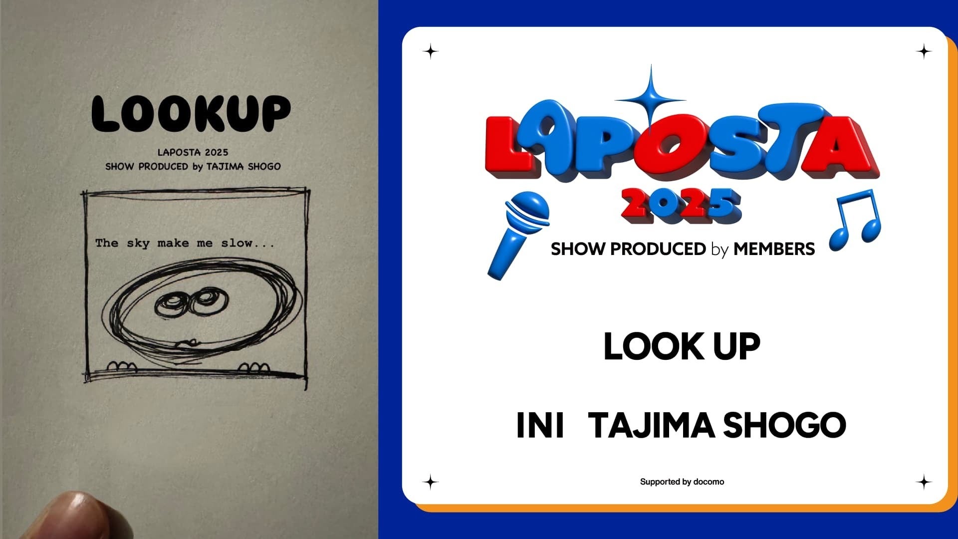 LAPOSTA 2025 入場特典 Love in the sky LAPOSTA 2025 入場特典 Love in the sky LAPOSTA 2025 SHOW