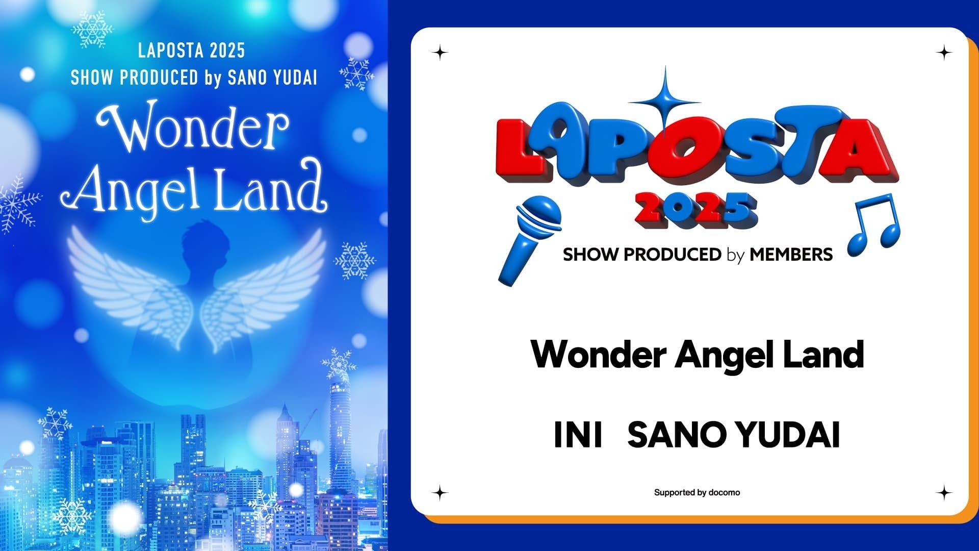 LAPOSTA 2025 入場特典 Love in the sky LAPOSTA 2025 入場特典 Love in the sky LAPOSTA 2025 SHOW