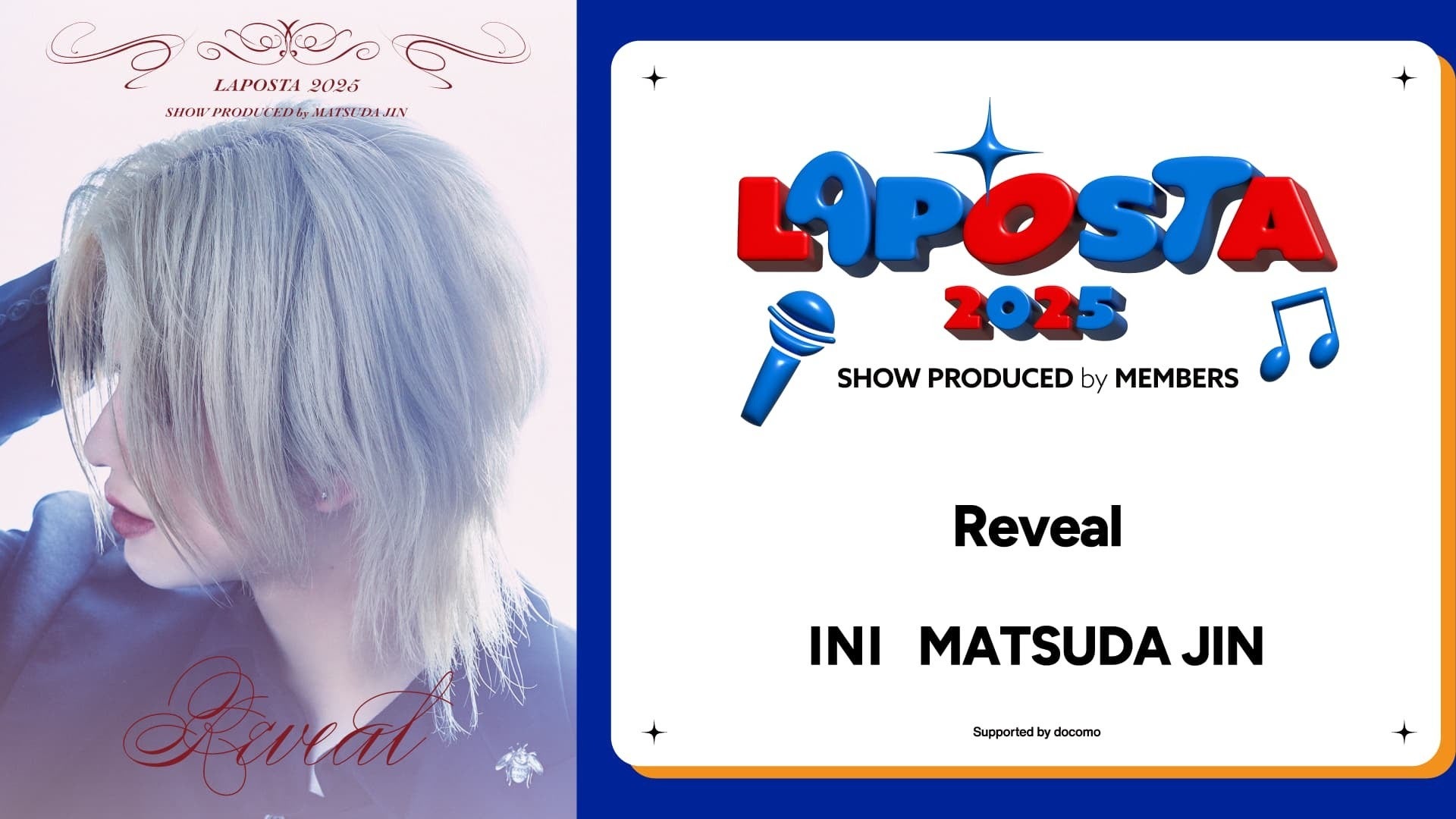 GOTO TAKERU】LAPOSTA 2025 SHOW PRODUCED by GOTO TAKERU