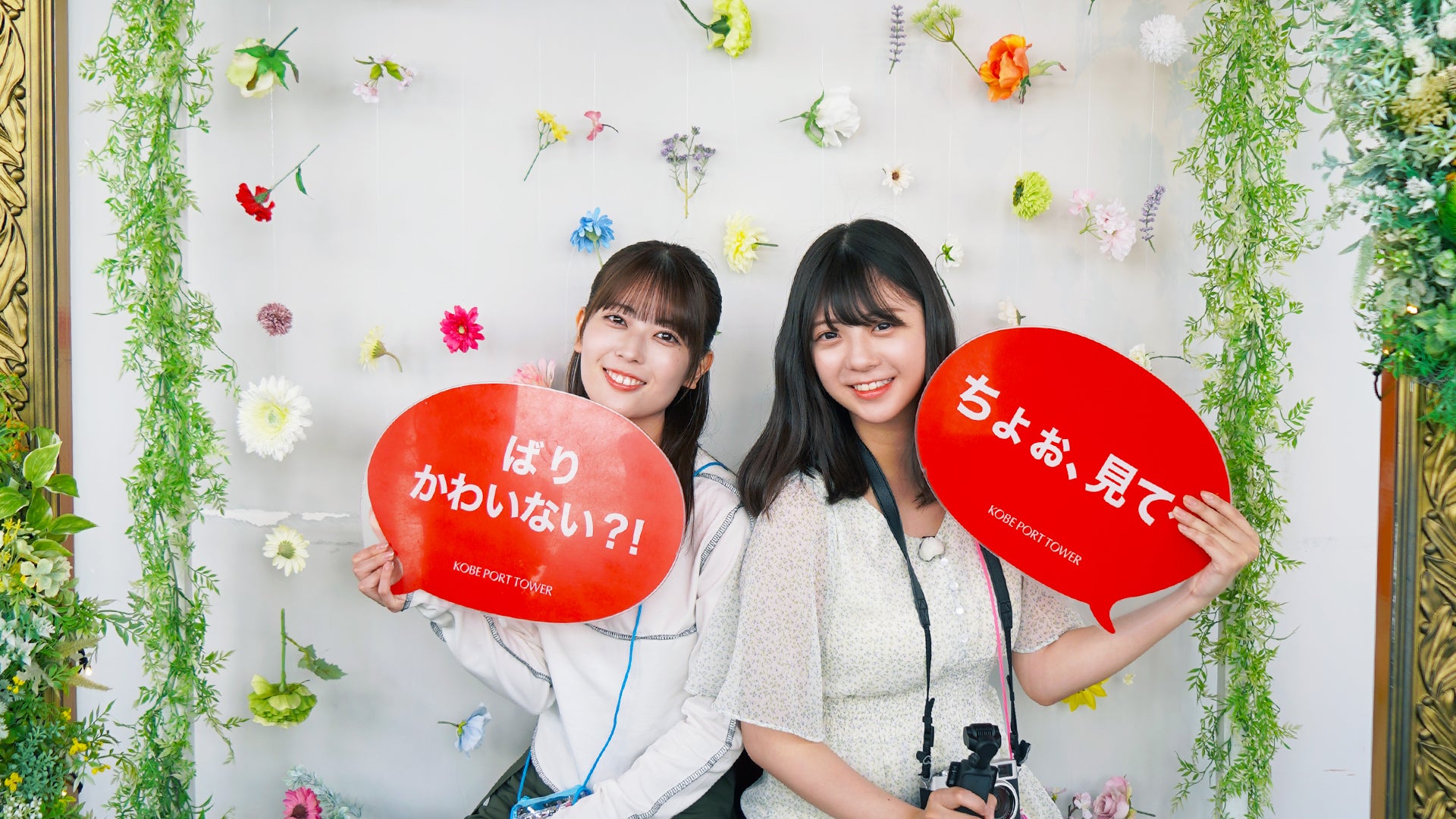 乃木坂、逃避行。SEASON3 #8 兵庫 後編（岩本＆冨里） | Lemino(レミノ