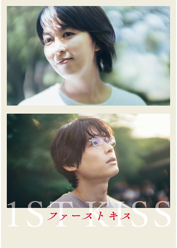 映画　わたしの幸せな結婚 映画『わたしの幸せな結婚』／通常版／DVD | TBSショッピング