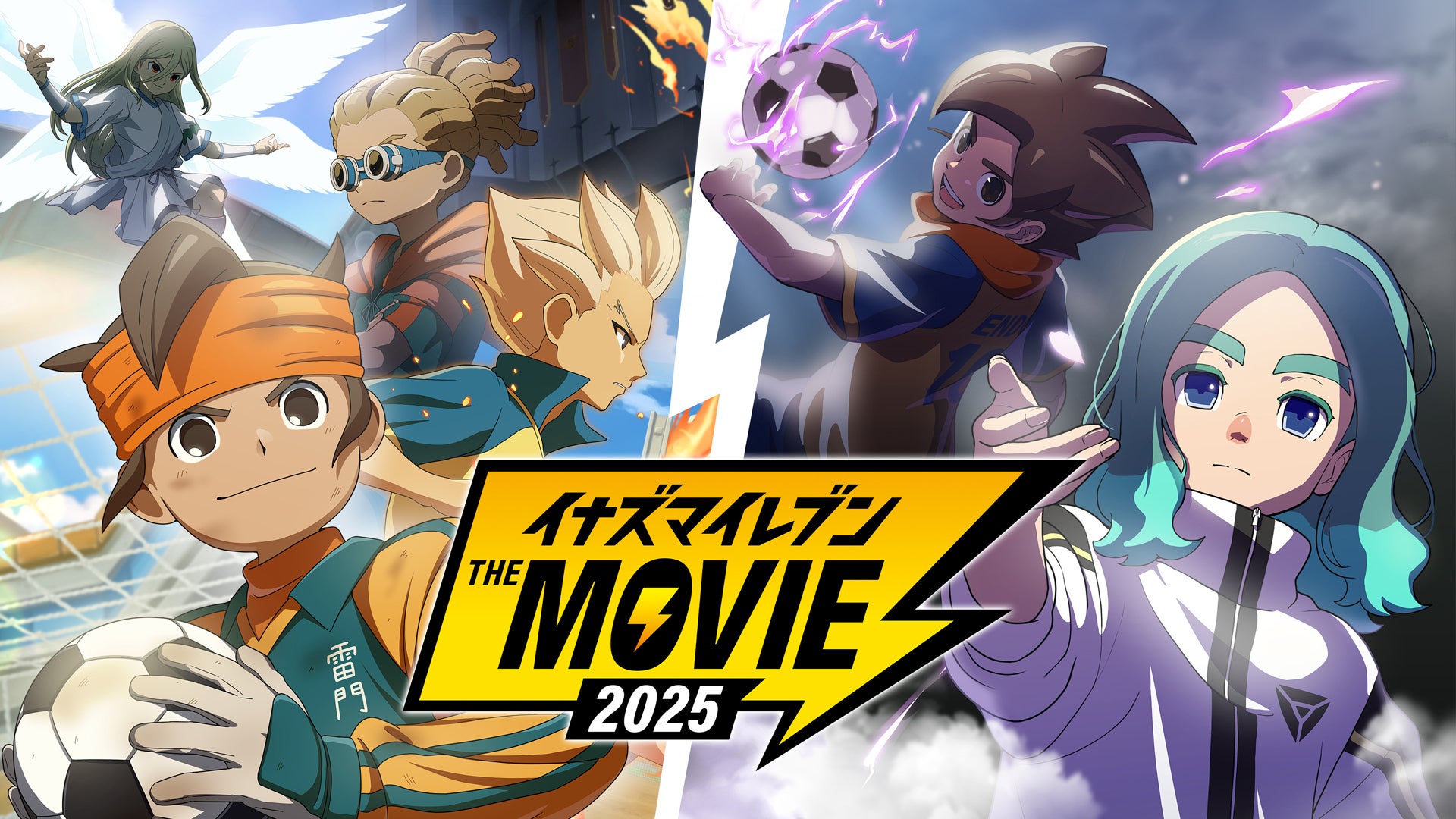 イナズマイレブン・ザ・ムービー 2025 | Lemino(レミノ) - 映画