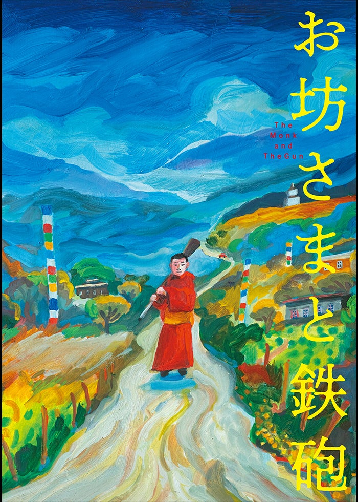 レミーのおいしいレストラン | Lemino(レミノ) - 映画・ドラマ・アニメ