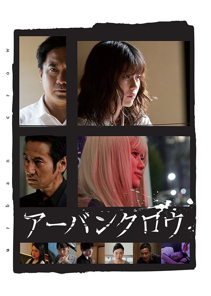 39 刑法第三十九条 | Lemino(レミノ) - 映画・ドラマ・アニメや