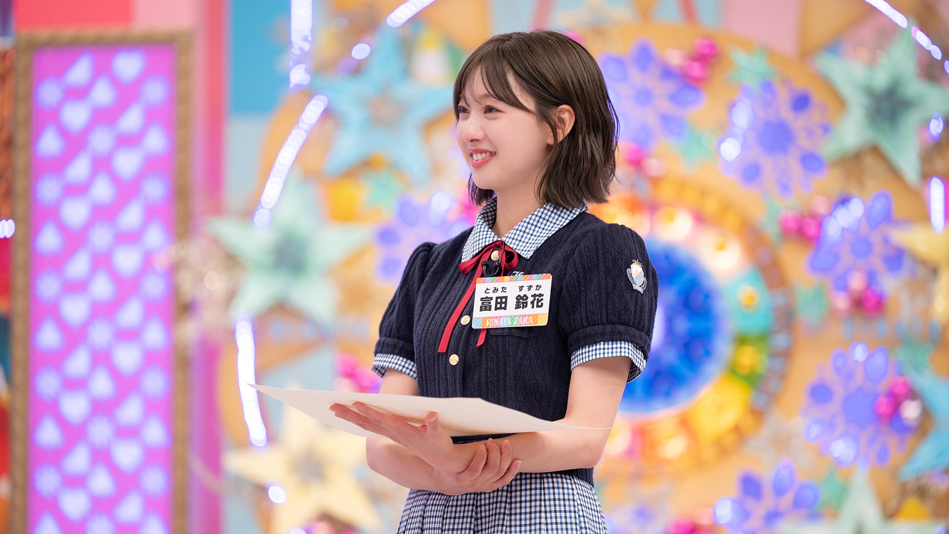 日向坂で会いましょう#324 | Lemino(レミノ) - 映画・ドラマ・アニメや