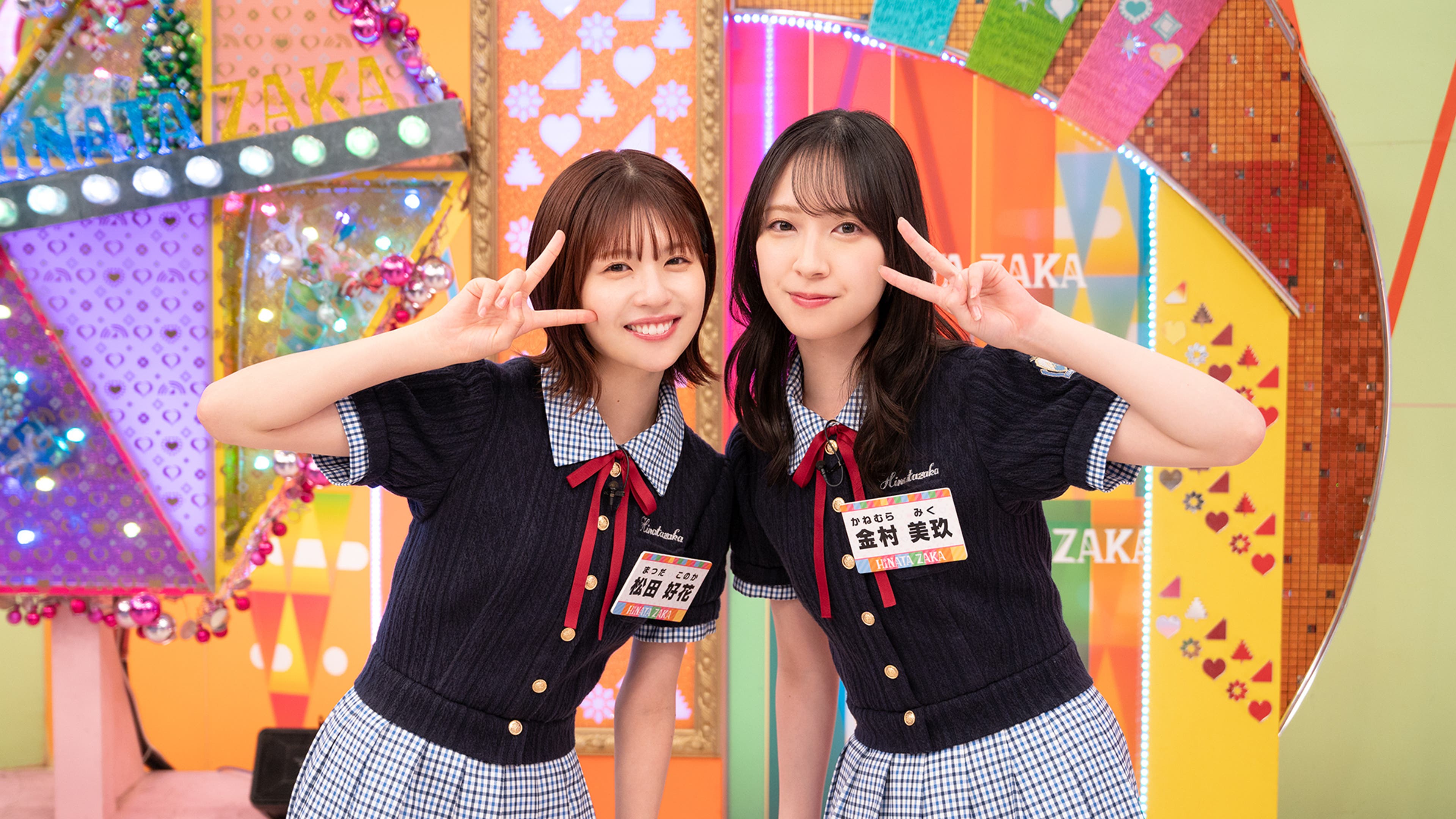 日向坂で会いましょう（2025年7月-9月） | Lemino(レミノ) - 映画 
