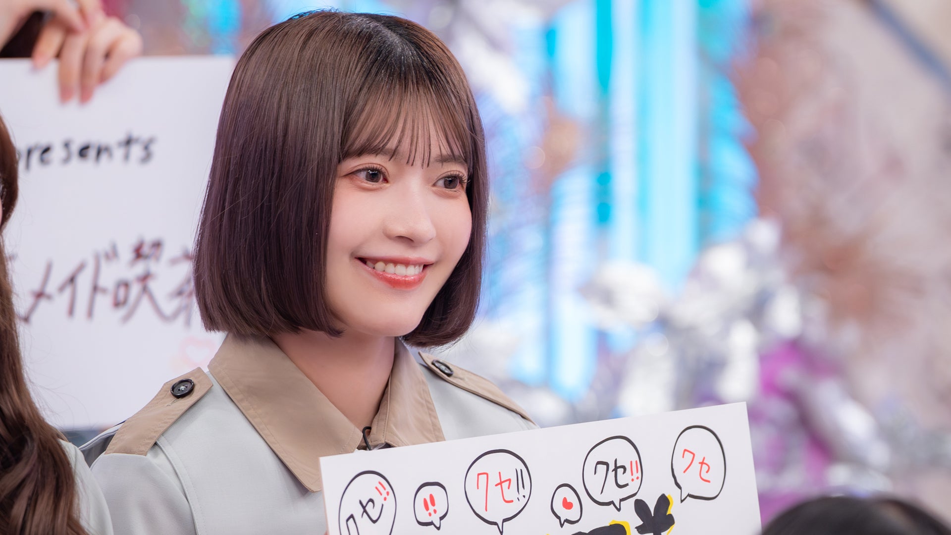 そこ曲がったら、櫻坂？【25/7/21配信】#244 | Lemino(レミノ