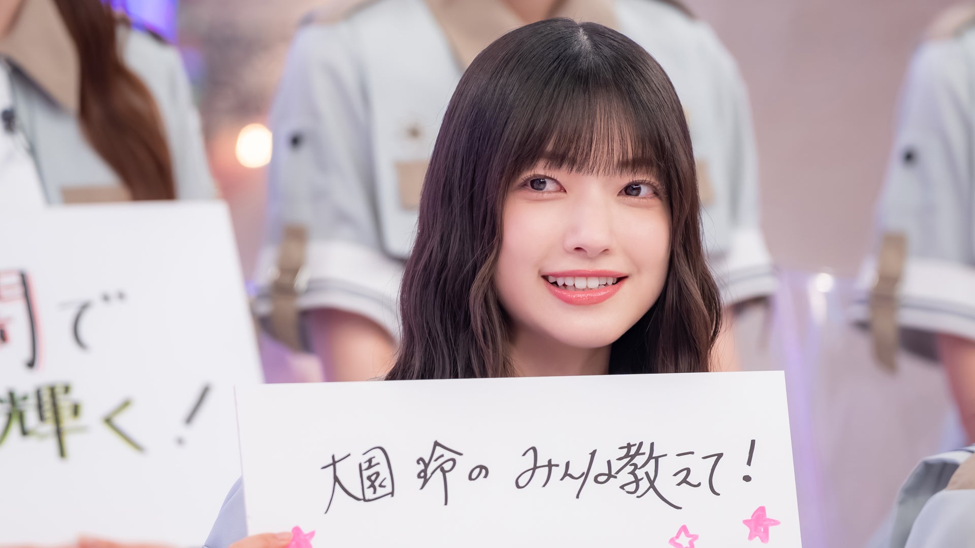 そこ曲がったら,櫻坂? セット　7-0913-1 そこ曲がったら,櫻坂? セット 7-0913-1 そこ曲がったら,櫻坂