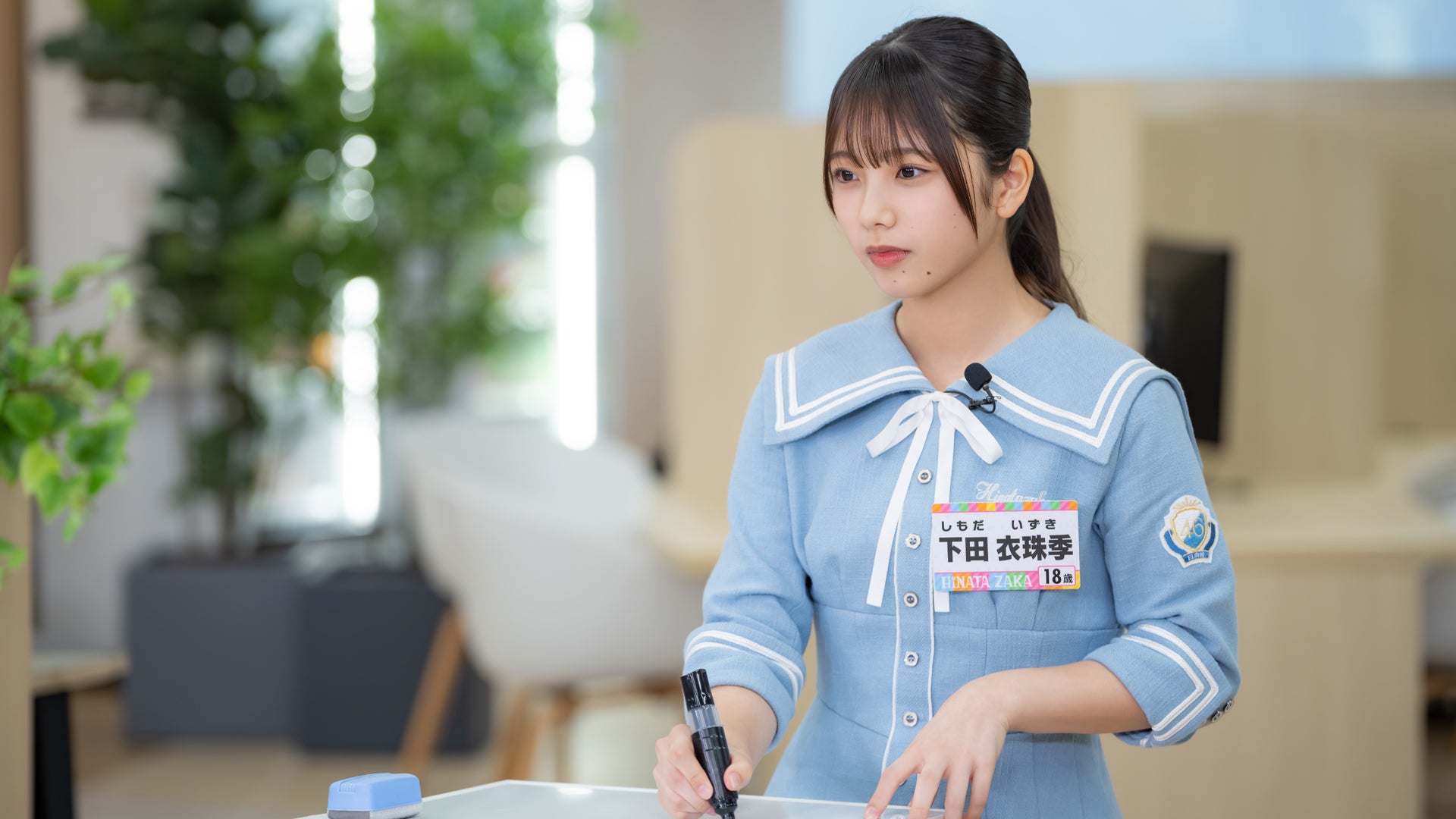 日向坂になりましょう #2 番外編
  私もうプロフェッショナルなんです！後半戦