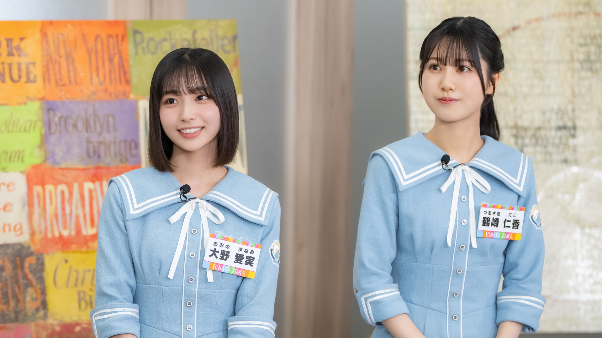 日向坂になりましょう -五期生成長バラエティ- #3 | Lemino(レミノ