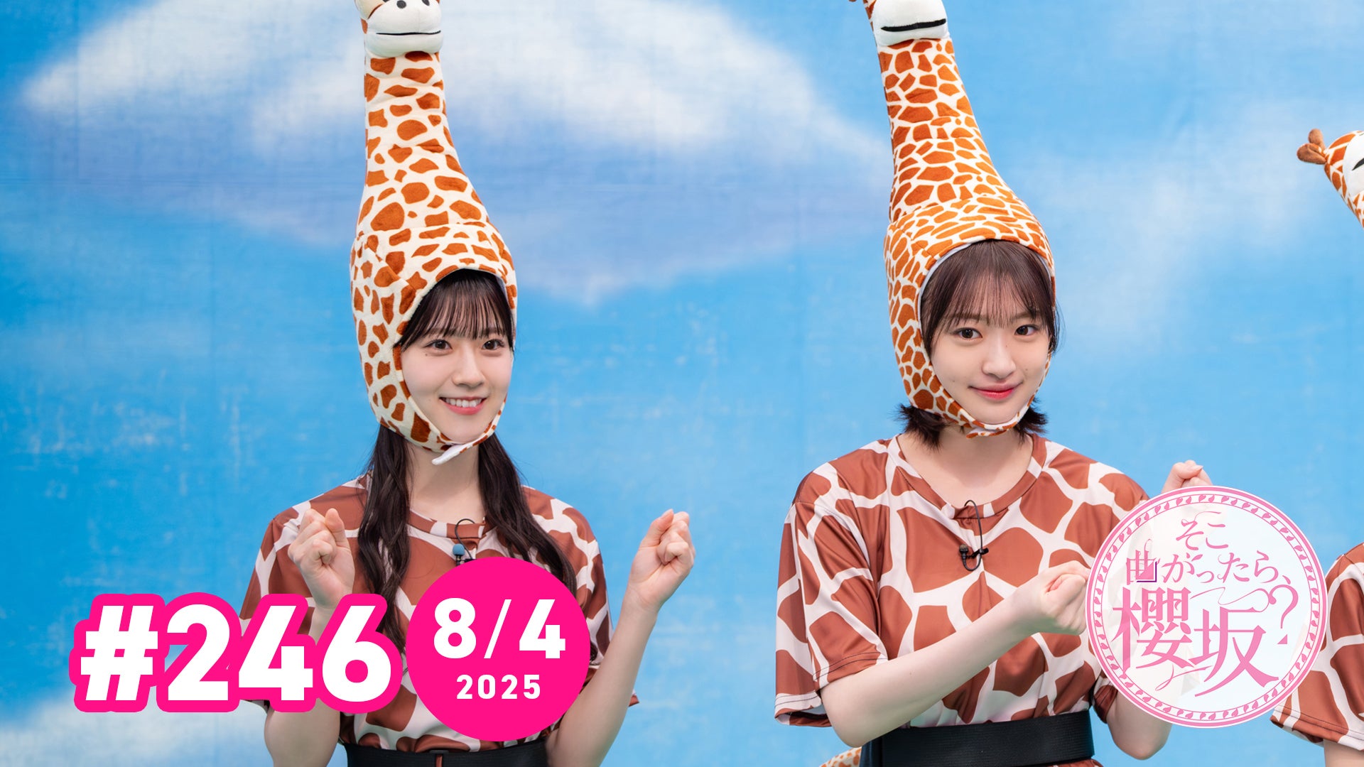 そこら辺の人 サイボーグ009 | No.008 – ピュンマのオリジナルポスターと