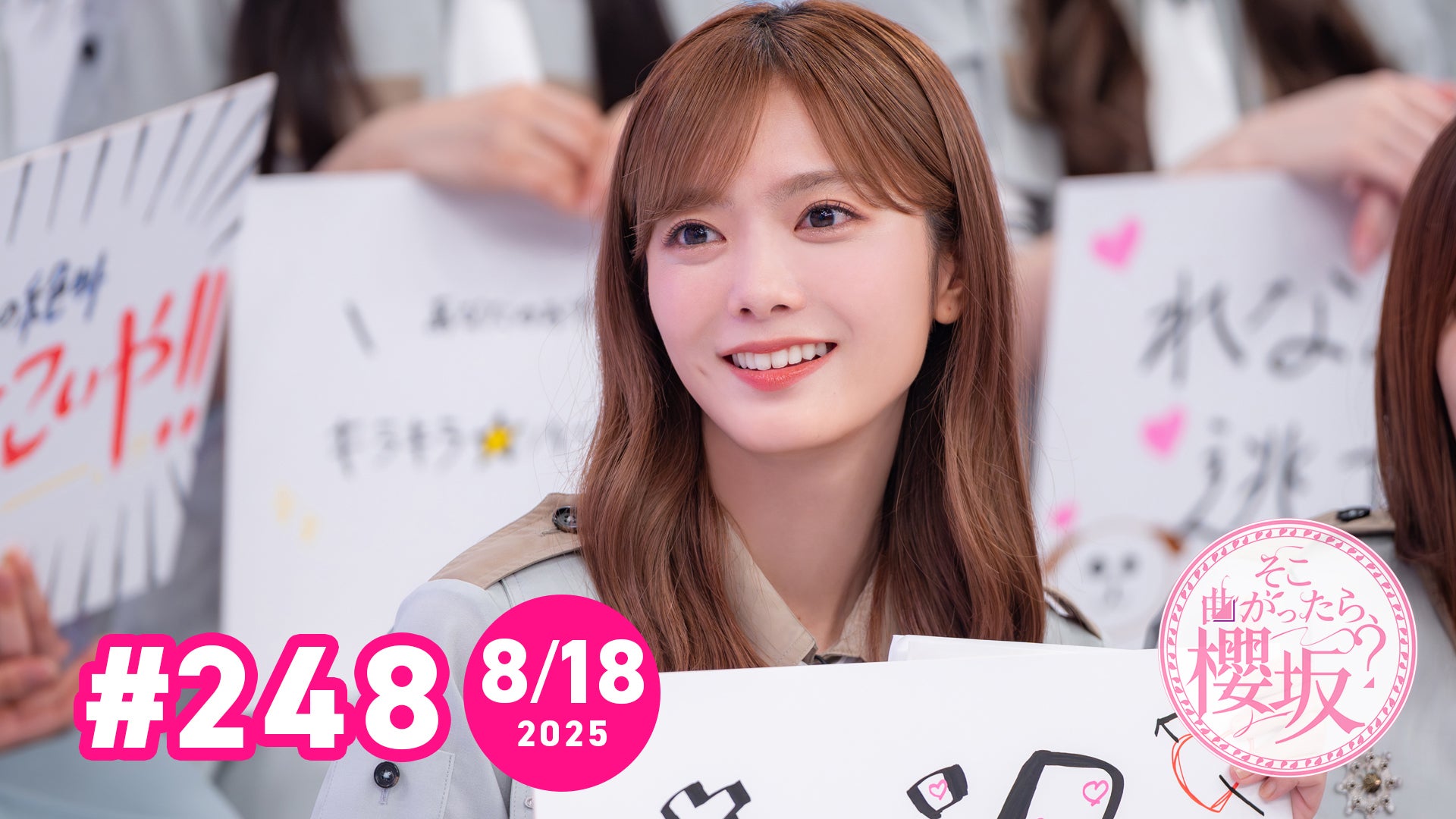 そこ曲がったら,櫻坂? 5枚セット　応募券未使用、ポストカード付　各5セット 櫻坂46 ブルーレイ『そこ曲がったら、櫻坂？』5タイトル 12月18