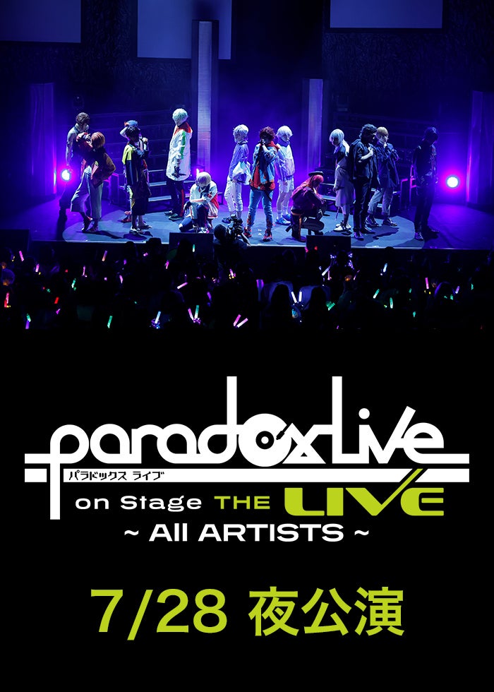 お笑い・バラエティ Paradox Live on Stage THE LIVE5-0513-6 Paradox Live on Stage THE LIVE Blu-ray : Paradox Live