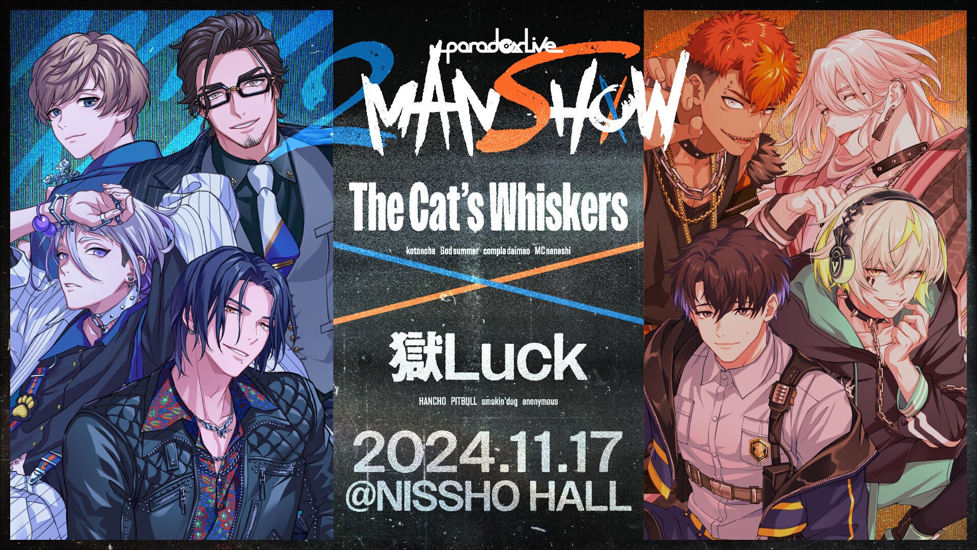 Paradox Live 2MAN SHOW BOX〈4枚組〉 Amazon.co.jp: Paradox Live 2MAN SHOW BOX Blu-ray [Blu-ray