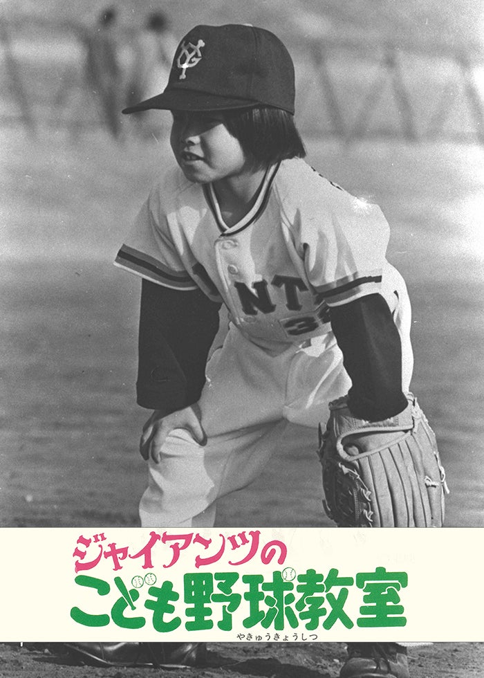 ねんどろいど もし高校野球の女子マネージャーがドラッカーの『マネジメント』を読んだら 川島みなみ g6bh9ry 71RTRVCfd8L._UF894,1000_QL80_.jpg