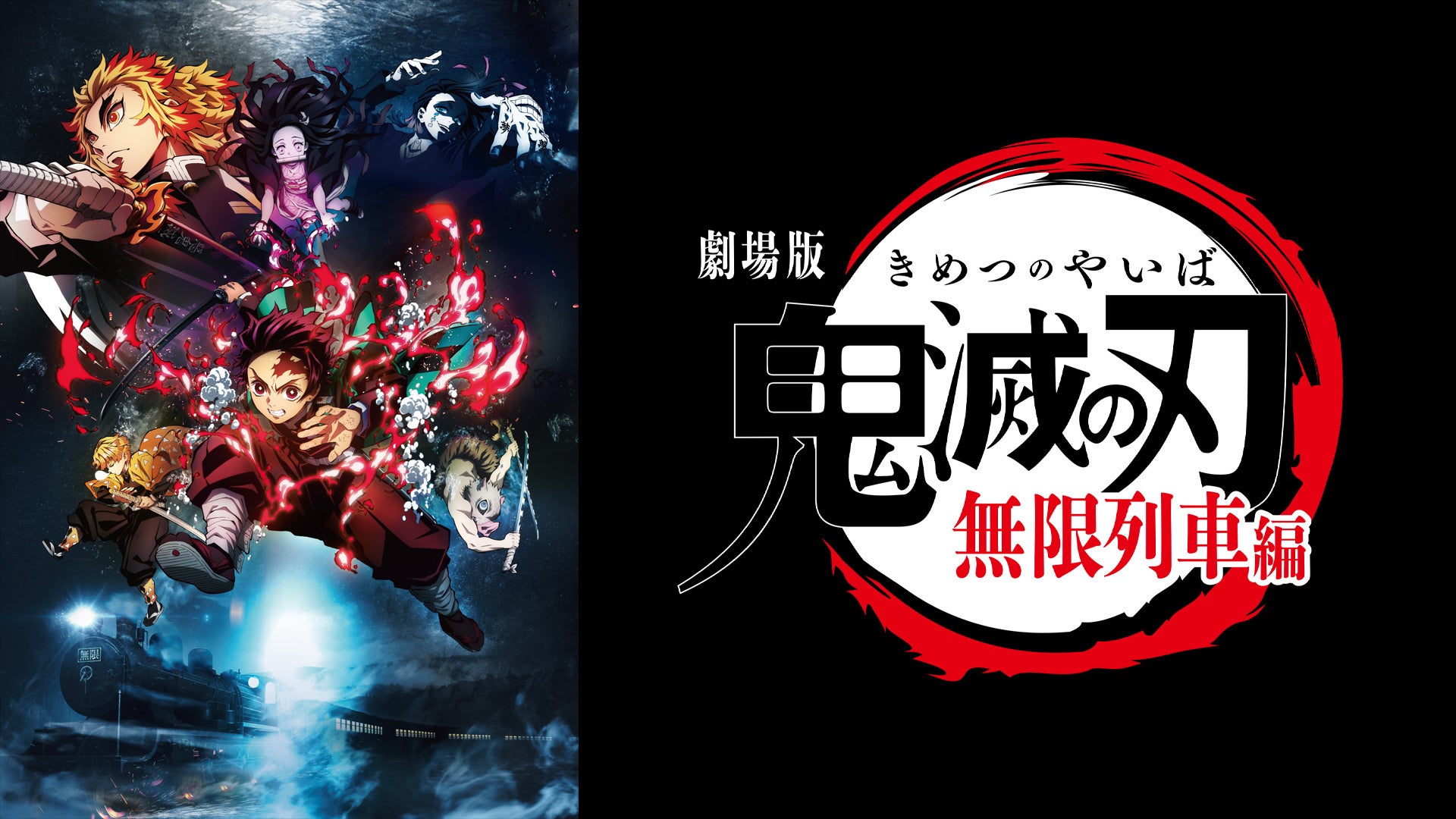 【最新】鬼滅の刃 劇場版 無限城編 ダイニング コースター 全18種コンプセット 最新】鬼滅の刃 劇場版 無限城編 ダイニング コースター 全18種