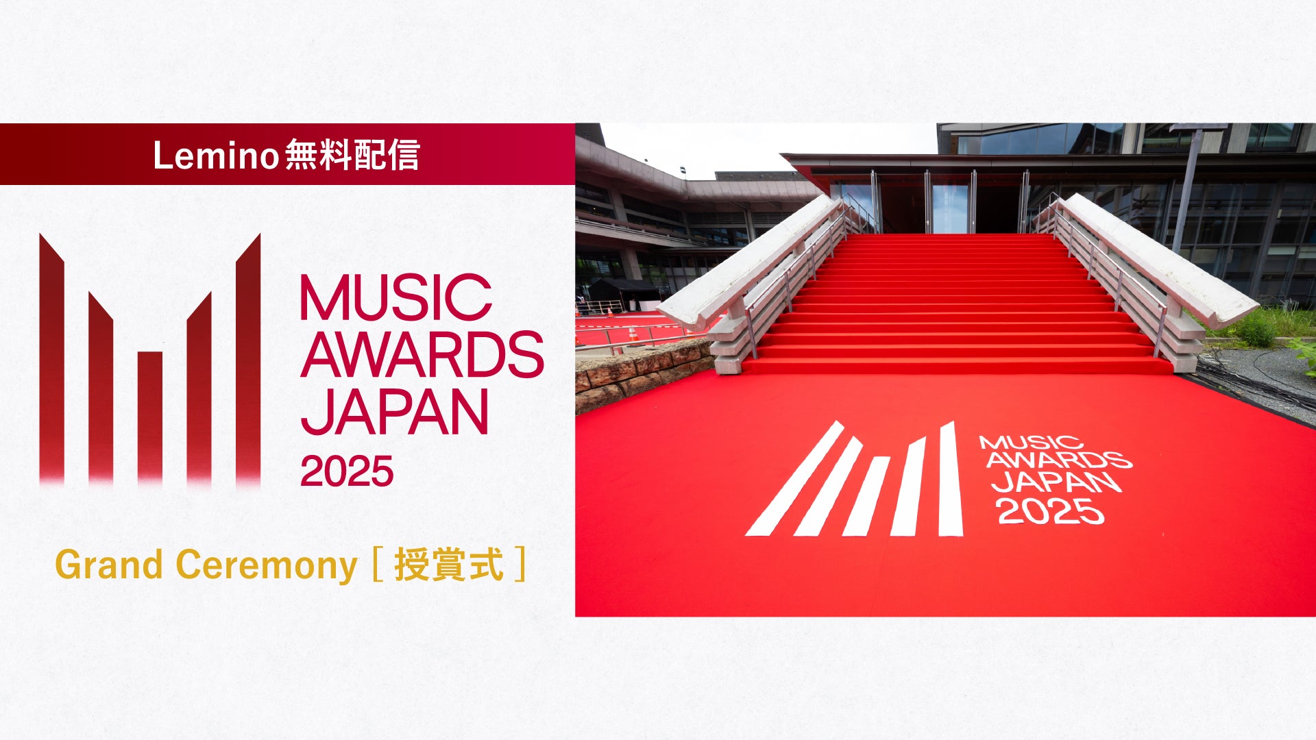 ♥2025年♥TOMORROWLAND♥日本製♥ TOMORROWLAND 2025 fall & winter Preview at NAGOYA