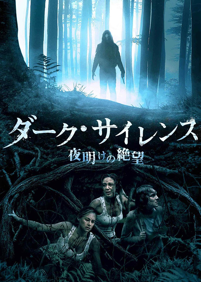 ‼️超レア品‼️堕天使達のレクイエム 堕天使たちのレクイエム | Lemino(レミノ) - 映画・ドラマ・アニメや