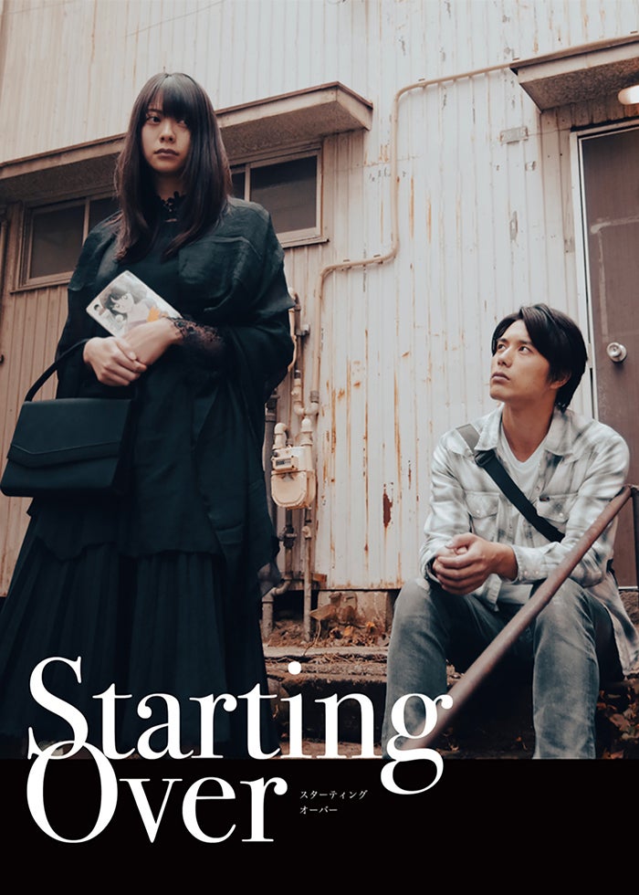 ALWAYS 三丁目の夕日 | Lemino(レミノ) - 映画・ドラマ・アニメや音楽