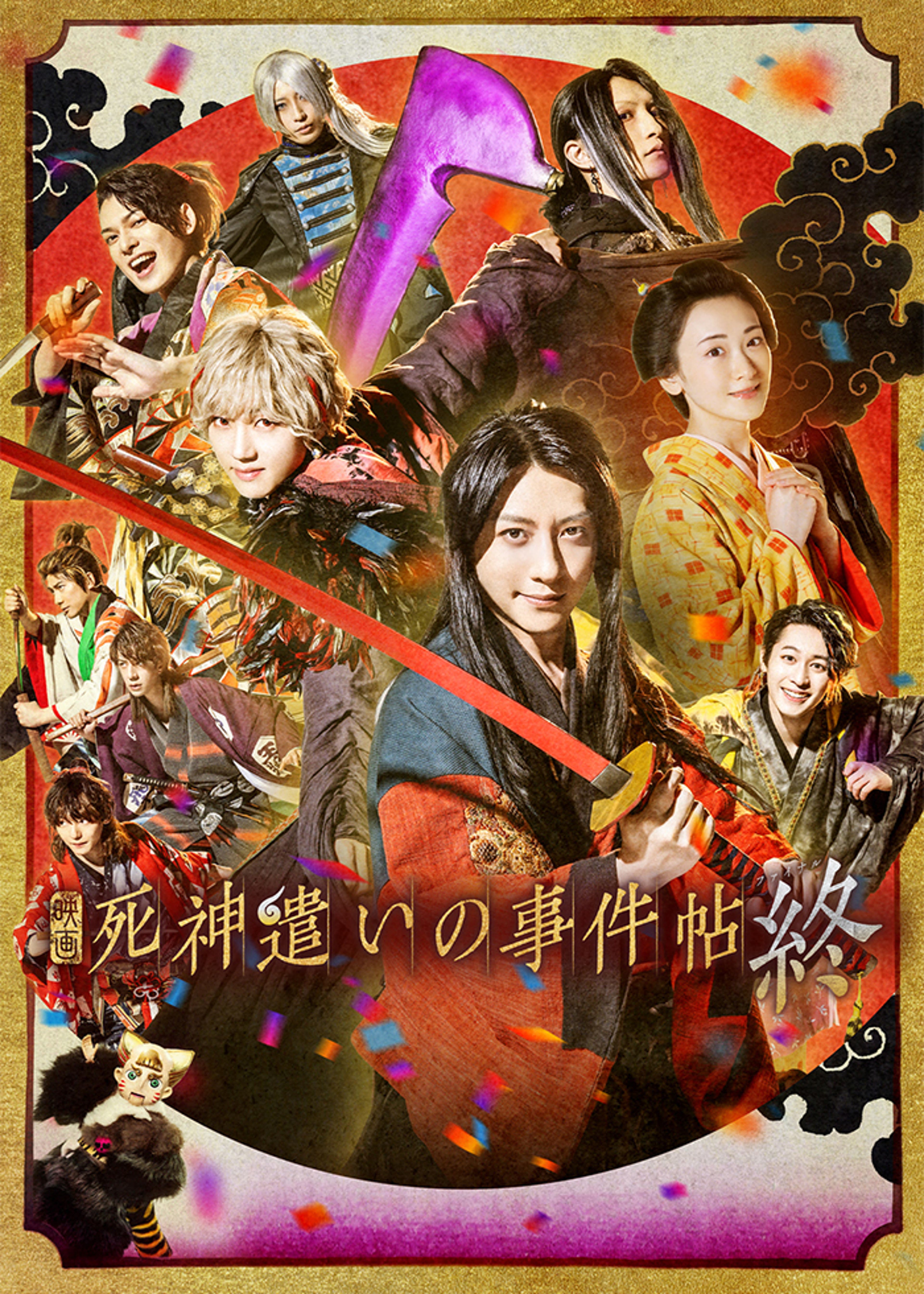 忍者カムイ カムイ外伝 アニメ ストーリー NINJA KAMUI アニメ アニプレックス オフィシャルサイト
