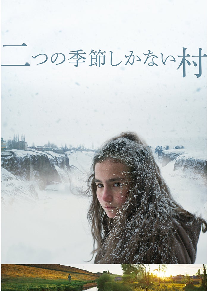 愛と哀しみのボレロ デジタル・リマスター版 | Lemino(レミノ) - 映画