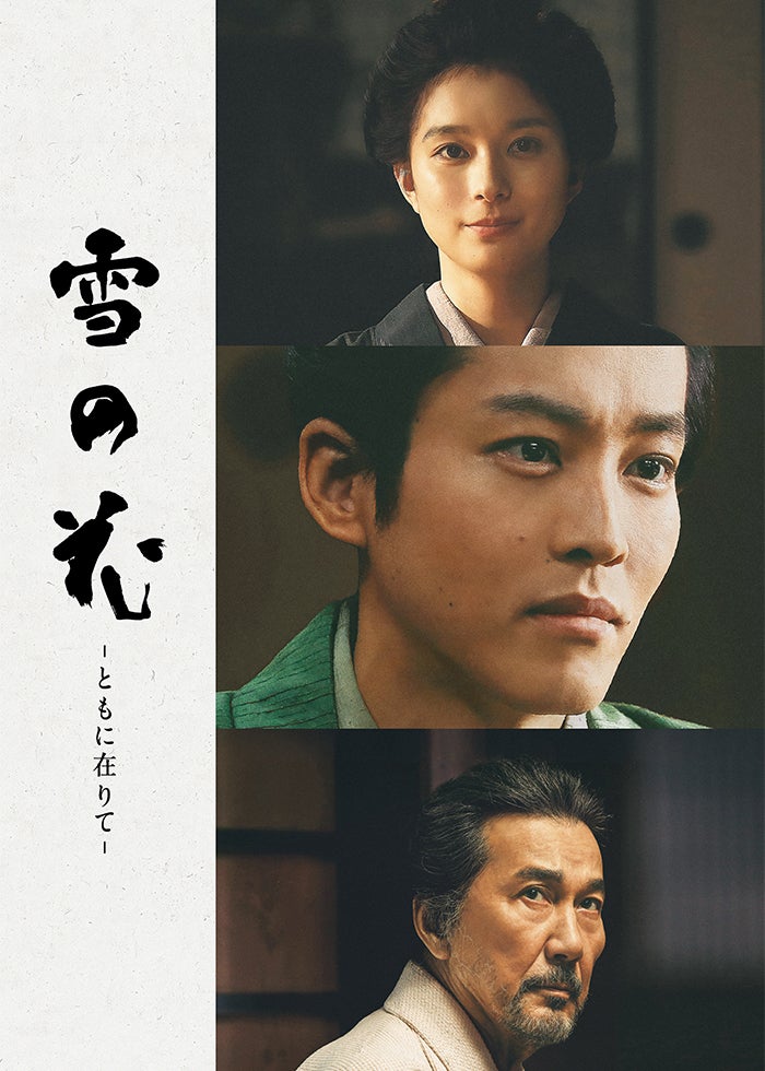 清須会議 | Lemino(レミノ) - 映画・ドラマ・アニメや音楽・ライブが見