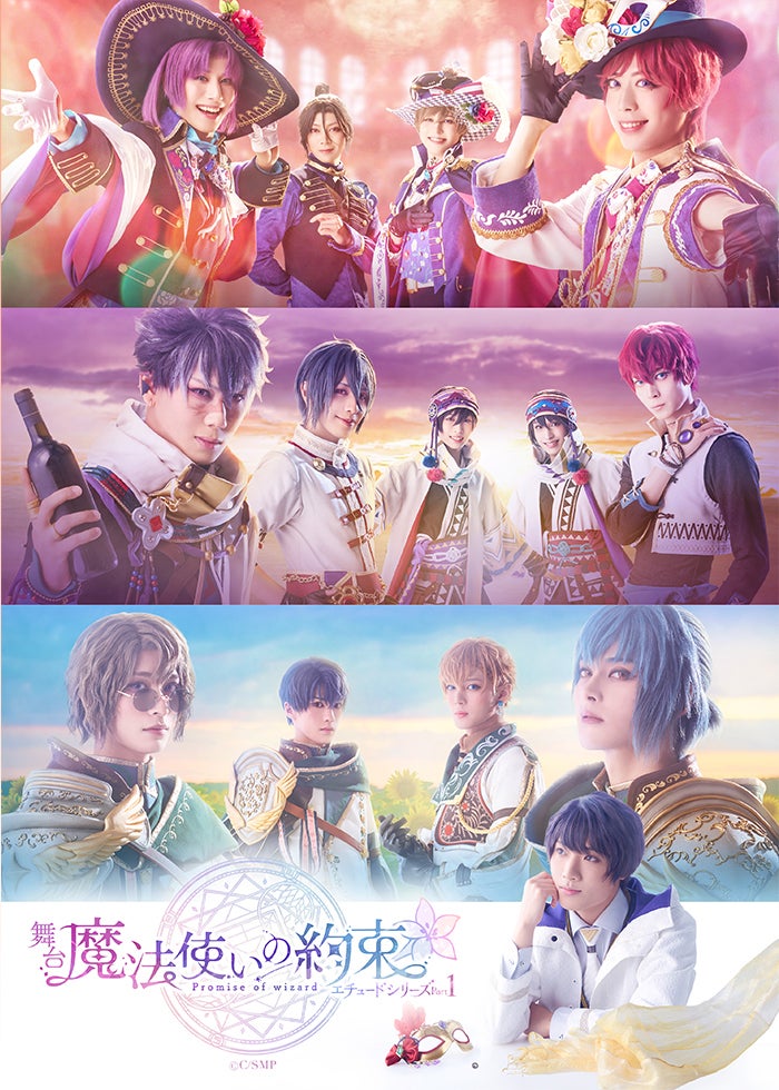 美少女戦士セーラームーン-Un Nouveau Voyage-〈… Amazon.co.jp: ミュージカル「美少女戦士セーラームーン」-Un