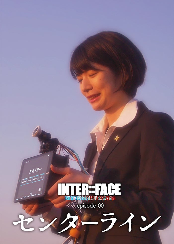 99.9-刑事専門弁護士 99.9-刑事専門弁護士- THE MOVIE：映画作品情報・あらすじ・評価
