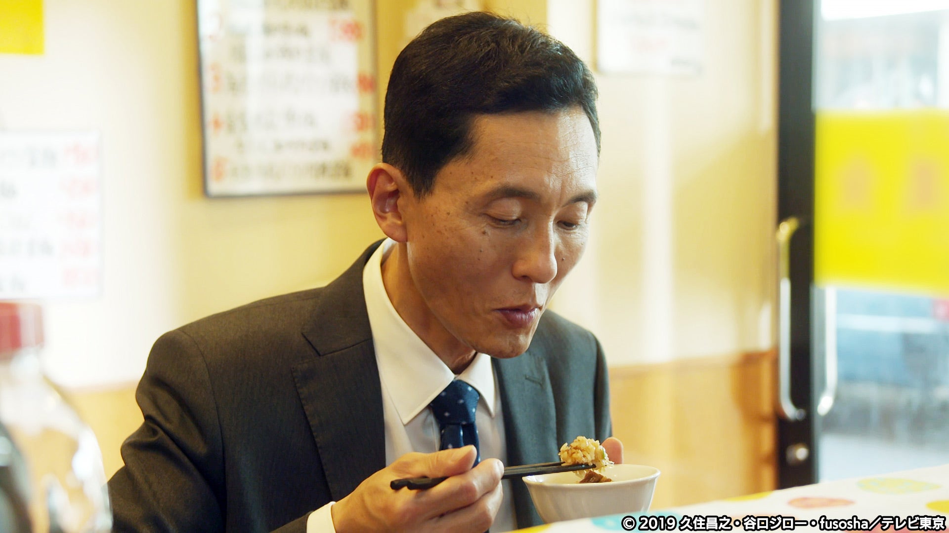 孤独のグルメseries1 孤独のグルメ特別編「それぞれの孤独のグルメ」第1話・町中華